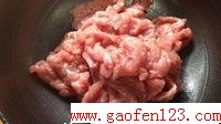 水煮牛肉 (正宗川味家常)的做法图解1