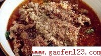 水煮牛肉 (正宗川味家常)的做法图解18