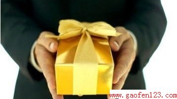 元旦送礼有讲究 www.gaofen123.com