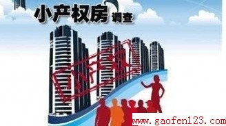 www.gaofen123.com