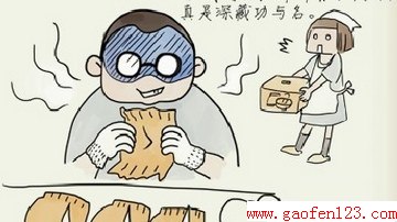 عʲô˼ www.gaofen123.com
