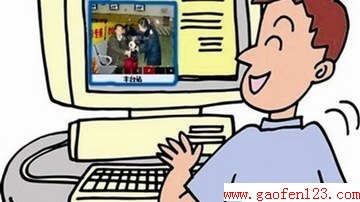 2014ѧƱԤǼ죿 www.gaofen123.com