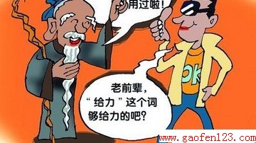 йʮѶԣ www.gaofen123.com