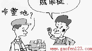 йʮѶԣ www.gaofen123.com