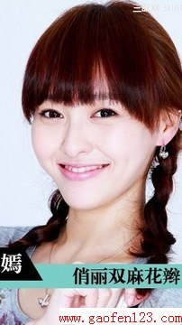 盘点女神们的经典发型 www.gaofen123.com