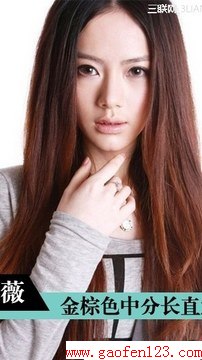 盘点女神们的经典发型 www.gaofen123.com