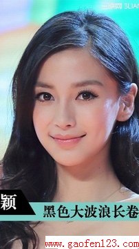 盘点女神们的经典发型 www.gaofen123.com
