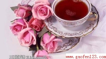 红茶的特异功效 www.gaofen123.com