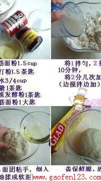 厨艺:小吃大全(珍藏) - 渴望美好 - “渴望美好”的精品博客