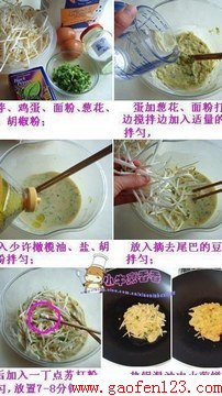 厨艺:小吃大全(珍藏) - 渴望美好 - “渴望美好”的精品博客