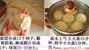 厨艺:小吃大全(珍藏) - 渴望美好 - “渴望美好”的精品博客