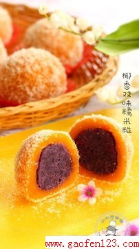 厨艺:小吃大全(珍藏) - 渴望美好 - “渴望美好”的精品博客