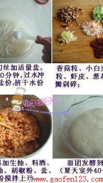 厨艺:小吃大全(珍藏) - 渴望美好 - “渴望美好”的精品博客