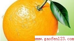 橙子的功效与作用 www.gaofen123.com