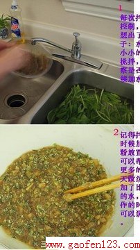 厨艺:小吃大全(珍藏) - 渴望美好 - “渴望美好”的精品博客