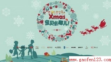 ȥĶ(ӰְȥĶ)              www.gaofen123.com