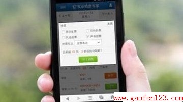 ֻƱĸ                      www.gaofen123.com