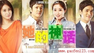 񻰾̨                       www.gaofen123.com