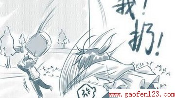 һʲô                       www.gaofen123.com