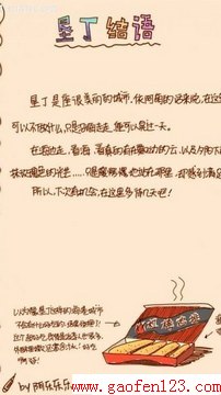 垦丁结语