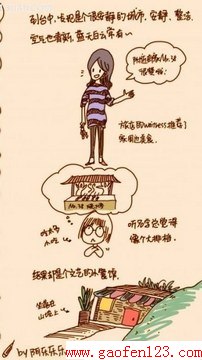 台中是个安静的城市