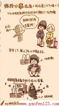 我在垦丁天气晴