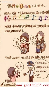 便当
