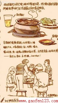 姜母鸭