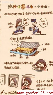 有人情味的便当