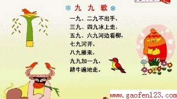 2014年三九天 www.gaofen123.com