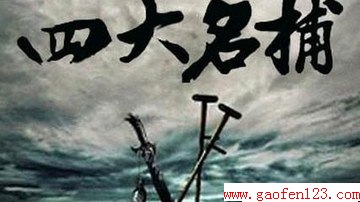 Ĵ̨                           www.gaofen123.com