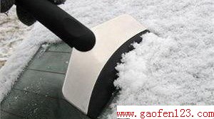 粣С www.gaofen123.com