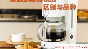  www.gaofen123.com