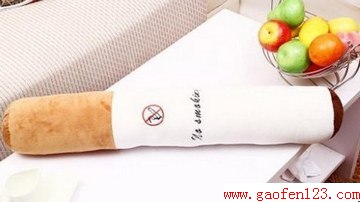  www.gaofen123.com