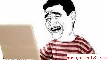  www.gaofen123.com