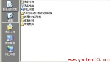 目前百度音乐中mp3地址不能抓取的解决办法(值得收藏)
