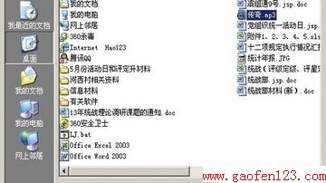 目前百度音乐中mp3地址不能抓取的解决办法(值得收藏)