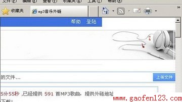 目前百度音乐中mp3地址不能抓取的解决办法(值得收藏)