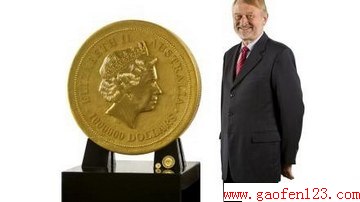 世界上最大的金币