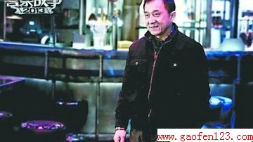 成龙