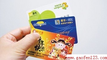 www.gaofen123.com