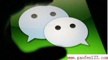 ΢ʮü                          www.gaofen123.com