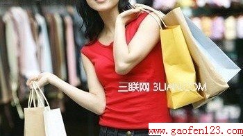 女人血拼是假象 www.gaofen123.com