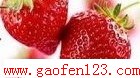 水果的营养功效大全 www.gaofen123.com