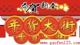 www.gaofen123.com