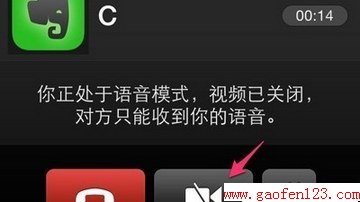 微信有哪些好用的使用技巧 www.gaofen123.com