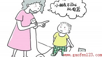 õ簲ȫʶ www.gaofen123.com