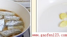年夜饭菜谱【糖醋带鱼的做法】