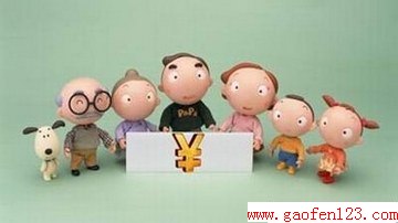 ͥƳʶȫ www.gaofen123.com