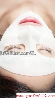 让皮肤更受伤的敷面膜误区 www.gaofen123.com